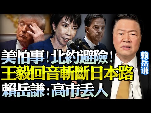 China's stage victory! Japan's descent into such a state! A US executive's "anonymous" statement:...