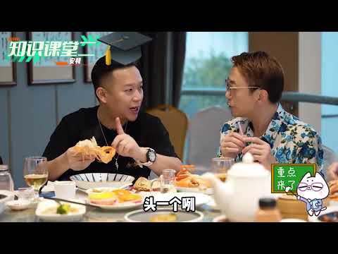Ricky San嚟廣州揾安利，而安利又整咗D乜令RickySan讚不絶口嘅呢？@RickyCheungProduction