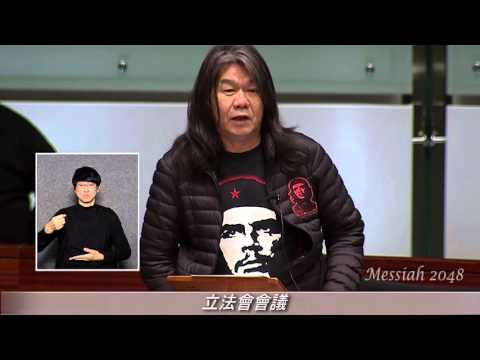 長毛：林鄭師長同曾鈺成挽鞋都未有資格。