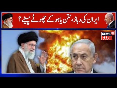 Khamenei’s Chilling Warning to Israel from Tehran! Breaking News   Palestine   Middle East News