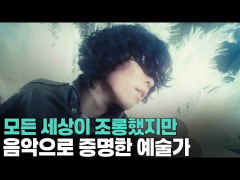YG와의 계약해지 후 정신개조 위해 동생 악뮤 수현과 합숙까지 들어간 찬혁이 자신만의 길을 가기로 결심한 이유