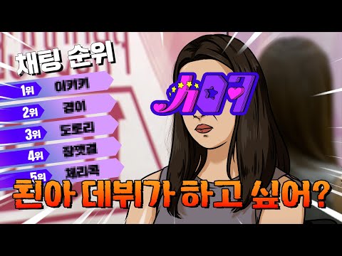 지금까지 시청해주셔서 감사합니다.