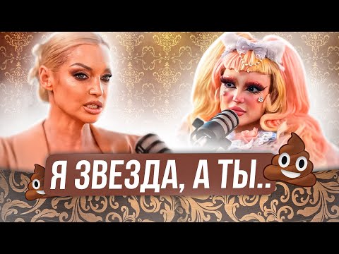 МЯТНЫЕ СПЛЕТНИ | ВОЛОЧКОВА: СЛИВЫ И ХАЙП