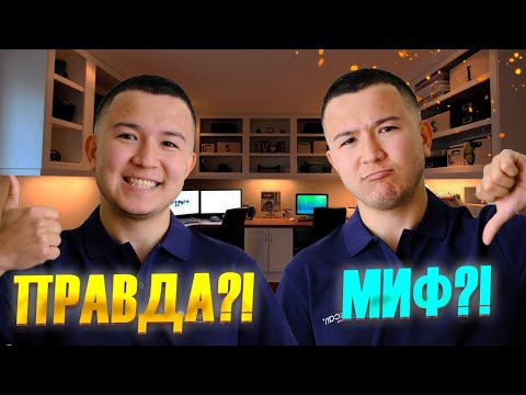 5 Facts About Studying in Europe | Truth or Myths