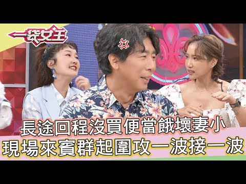一袋女王 官方正版 20211013   天啊!!我怎麼嫁給一個「半獸人」?!馴服另一半就靠這招…