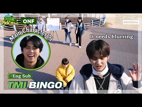 (ENG) TMI Bingo : ONF I TMI 빙고 in 아이돌Pick크닉 I 온앤오프 I IDOLPicknic