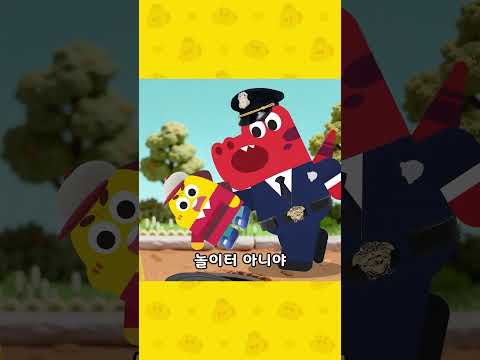 으악! 맨홀 안에 장난감이 빠졌어!🚧 #shorts