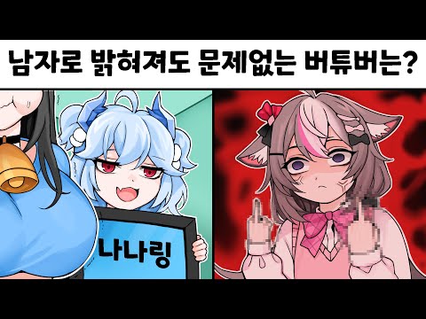 성별 남자라고 밝혀도 논란없을것 같은 도마들의 개쩌는 폭로전 ㅋㅋㅋㅋㅋㅋㅋㅋㅋ