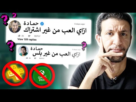 أسئلة تجيب جلطة