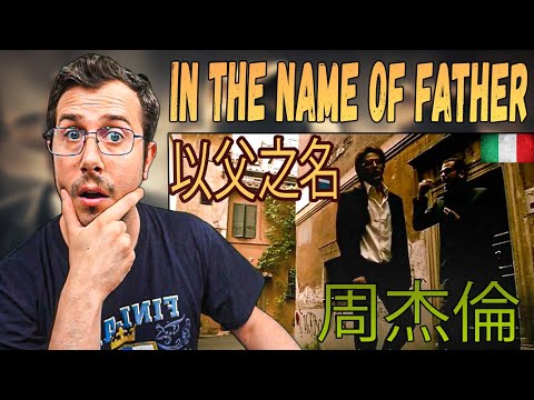 🇮🇹 Italians React to Jay Chou's "In The Name Of The Father" (以父之名)