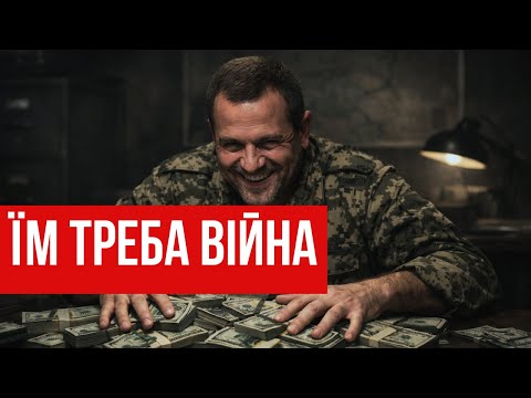 ANOTHER CCC MEMBER BECAME A MILLIONAIRE DURING THE WAR