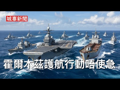 城寨 Singjai is live