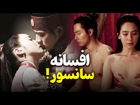 تمام سانسورهای سریال افسانه جومونگ | جومونگ‌واقعی اینطوری بوده؟ 😳