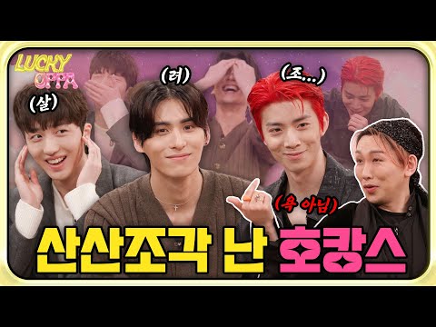 [EN]🍀LUCKYOPPA🍀A secret agent who steals into the hotel(?)SF9 vs a permanent resident Hoyoung |ep.06