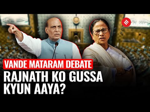 Why Did Defence Minister Rajnath Singh Get Angry? Vande Mataram Debate
