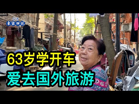 上海一位阿姨63歲時學開車，喜歡國外游，退休生活精彩充實