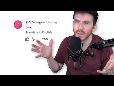 Are youtube commenters real people?