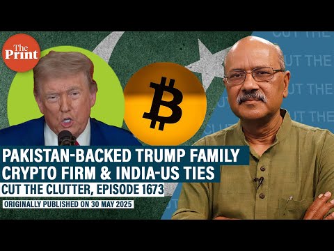 Pakistan-backed Trump family crypto firm WLFI lists & ex-NSA blames it for ruined India-US ties