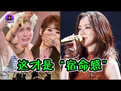 歌手“宿命感”瞬间！薛之谦18年圆梦鸟巢，邓紫棋含泪唱《句号》