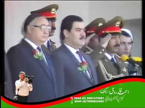 فیلم مستند جریان رسم و گذشت عسکری ومارش شهریان کابل مربوط سالهای حاکمیت دوکتور نجیب الله