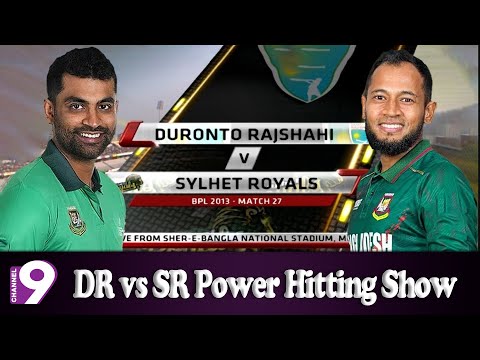 DR vs SR Power Hitting Show All Sixes in One Video | Channel 9 Sports
