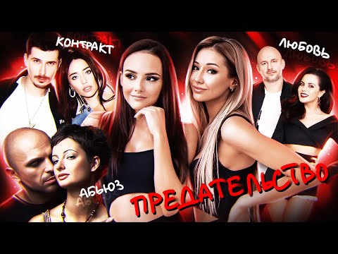 ДУЭТЫ, которые распались НАВСЕГДА! Нюта&Лера, Время и Стекло, НЕПАРА и др