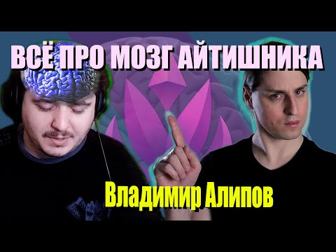 ВСЕ АйТишники - АУТИСТЫ | Женский мозг, IQ, выгорание, талант vs способности feat. @dysphorra
