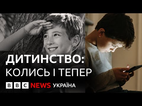 Тривожне покоління. Як надмірна опіка і смартфони виховують нещасливих дітей