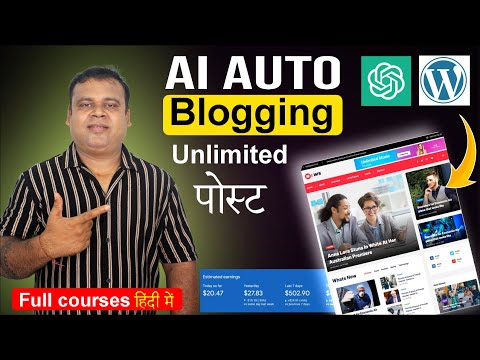 🚀 AI Auto Blogging Tutorial 2025 | Auto Blogging WordPress + ChatGPT | हिंदी Guide