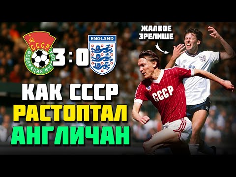41 years ago, the GREAT USSR TEAM TRAMPLED THE PATHETIC ENGLISH PEOPLE 🔥