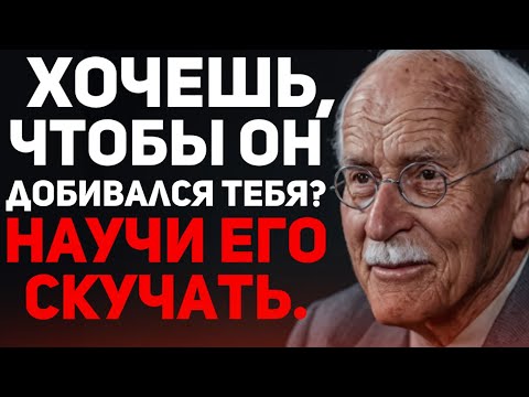 Как мастерски игнорировать мужчину — и заставить его за вами бегать