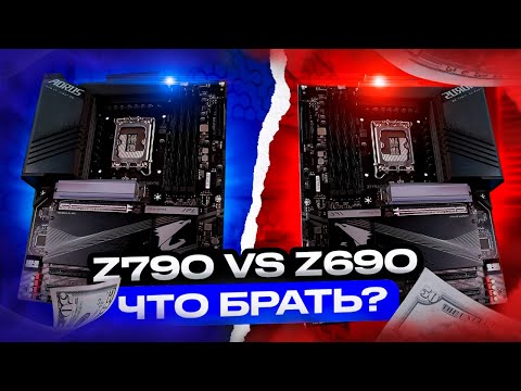 Intel Z790 vs. Z690 Motherboards: Big Difference, But Not Where You'd Expect (See Pinned Comments)