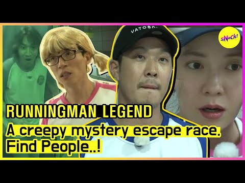 [RUNNINGMAN THE LEGEND] You can't be fooled by a ghost's lie..! (ENG SUB)