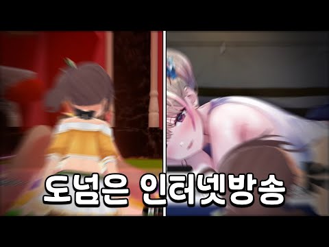 (혼자보셈) 누가 이사람좀 멈춰주세요