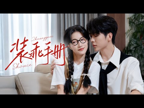 ♿️ I Accidentally Crippled The Tycoon's Son... Now He's OBSESSED With Me 😈