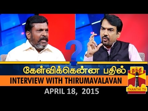 Kelvikkenna Bathil : Exclusive Interview with Thol.Thirumavalavan (18/4/2015)