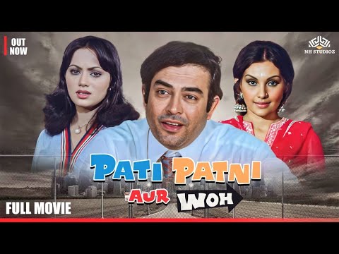 Pati Patni Aur Woh 1978 Full Movie | Comedy Masterpiece | Sanjeev Kumar, Parveen Babi, Vidya Sinha
