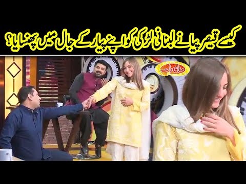 Qaisar Piya Nay Lebanon Ki Larki Ko Mana He Liya | Mazaaq Raat | Dunya News