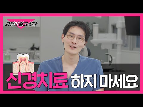 ์ ๊ฒฝ์น๋ฃ ํจ๋ถ๋ก ํ๋ฉด ํฐ์ผ๋ฉ๋๋ค!!๐
โโ๏ธ