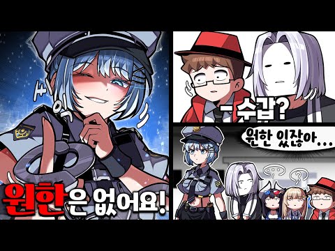 사적인 원한이 눈에 보이는 독일 버튜버ㅋㅋㅋ