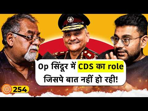 संवाद # 254: Top military historian reviews India's performance in Op Sindoor | Shiv Kunal Verma