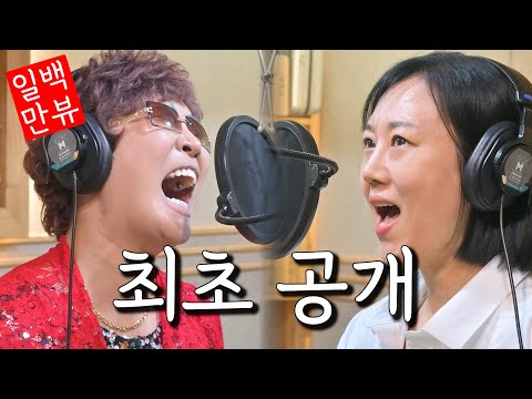 인기가수 이명화를 만든 장공장장을 아시나요? l 장공장장X이명화 신곡 녹음 현장 [도장TV 172회]