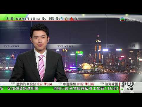 無綫TVB1000一小時新聞｜解放軍海軍「萬噸大驅」東莞艦與安慶艦同步入列 展開首次實戰訓練｜交通運輸部料為期40日春運跨區人員流動量達94億人次創新高｜全球首款入侵式腦機接口產品獲批內地上市｜TVB