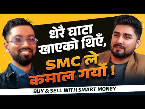 How to earn using Smart Money Concept in Nepal share market ? Rajan Subedi & Basanta Pandey