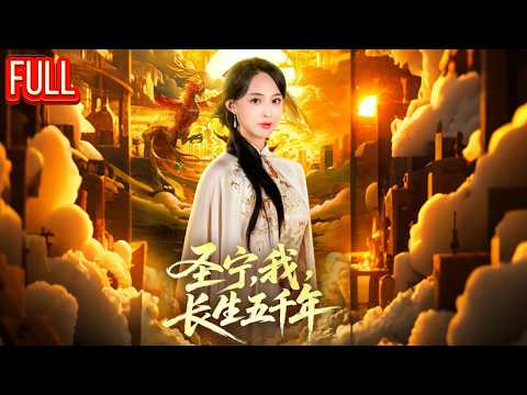 The Strongest Woman on Earth Lived 5,000 Years, Guided Emperors, All for Lost Loved Ones