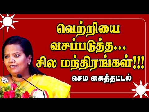 நான் கடைபிடிக்கும் சில வெற்றி சூத்திரங்கள்... - பர்வீன் சுல்தானா!