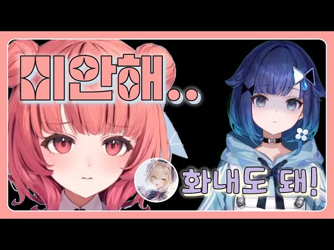 논란 및 사건사고/막내 성희롱 [유메노 아카리·츠무기 코카게·네코타 츠나·야쿠모 베니·시라나미 라무네·쿠루미 노아/브이스포]