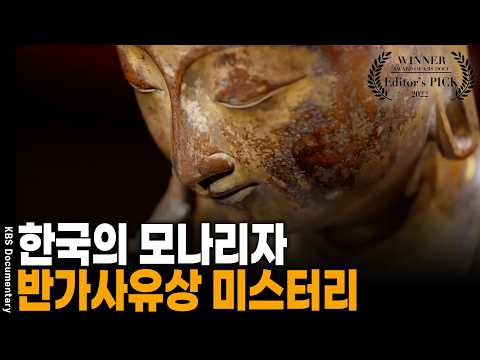 The smile of the ga-ga-sa-yu-sang, a symbol of comfort, peace, and the strength to overcome suffe...