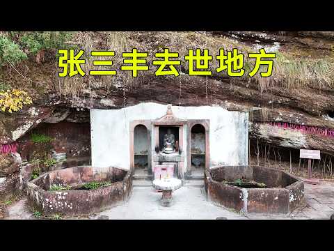 A severely underrated Taoist mountain, where Zhang Sanfeng's tomb is located.