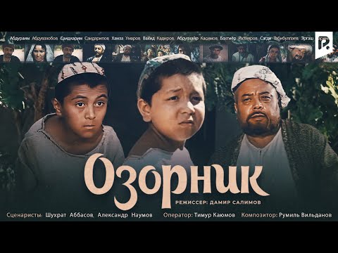 Озорник (узбекфильм на русском языке)